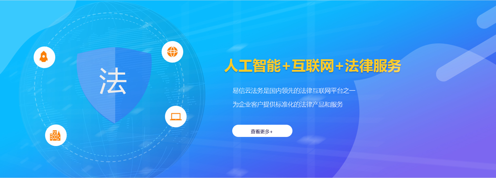 邗江律师在线咨询