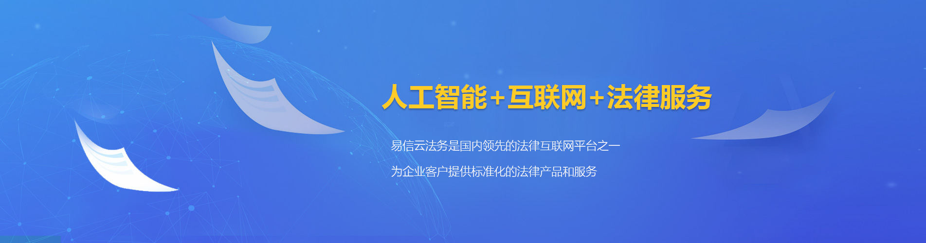 邗江律师在线咨询
